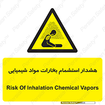  , بخار , ماده , تنفس , 