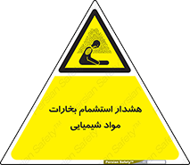  , بخار , ماده , تنفس , 