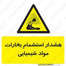  , بخار , ماده , تنفس , 