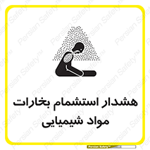  , بخار , ماده , تنفس , 