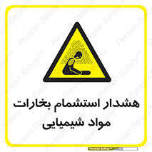  , بخار , ماده , تنفس , 