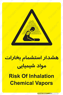  , بخار , ماده , تنفس , 
