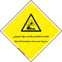  , بخار , ماده , تنفس , 