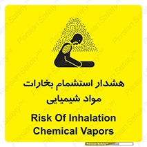  , بخار , ماده , تنفس , 