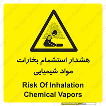  , بخار , ماده , تنفس , 