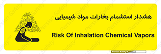  , بخار , ماده , تنفس , 