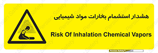  , بخار , ماده , تنفس , 
