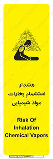  , بخار , ماده , تنفس , 