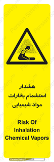  , بخار , ماده , تنفس , 
