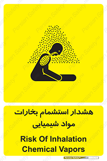  , بخار , ماده , تنفس , 