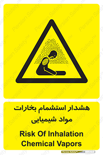  , بخار , ماده , تنفس , 