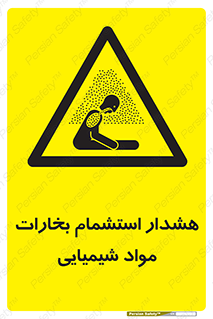  , بخار , ماده , تنفس , 