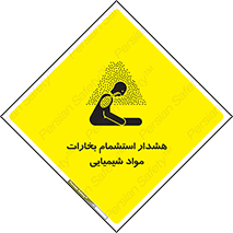  , بخار , ماده , تنفس , 
