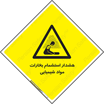  , بخار , ماده , تنفس , 