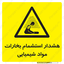  , بخار , ماده , تنفس , 