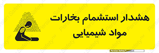  , بخار , ماده , تنفس , 