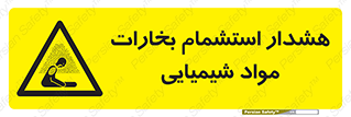  , بخار , ماده , تنفس , 