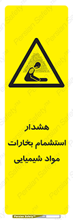  , بخار , ماده , تنفس , 
