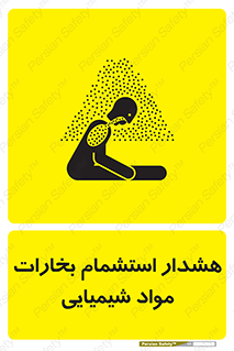  , بخار , ماده , تنفس , 
