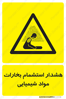  , بخار , ماده , تنفس , 