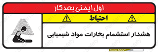  , بخار , ماده , تنفس , 