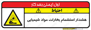  , بخار , ماده , تنفس , 