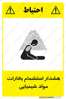  , بخار , ماده , تنفس , 