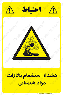  , بخار , ماده , تنفس , 