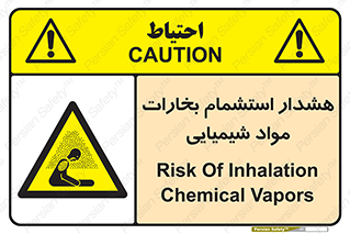  , بخار , ماده , تنفس , 