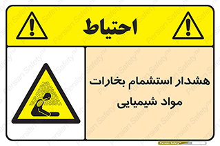  , بخار , ماده , تنفس , 