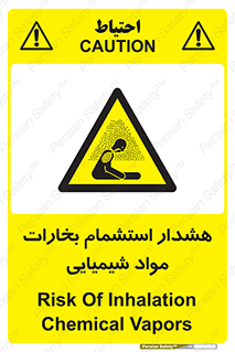  , بخار , ماده , تنفس , 