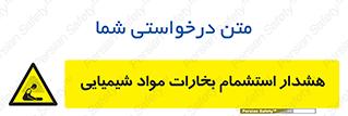  , بخار , ماده , تنفس , 