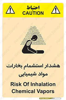  , بخار , ماده , تنفس , 