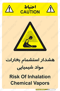  , بخار , ماده , تنفس , 