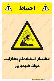  , بخار , ماده , تنفس , 