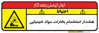  , بخار , ماده , تنفس , 