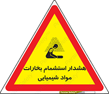  , بخار , ماده , تنفس , 