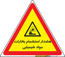  , بخار , ماده , تنفس , 