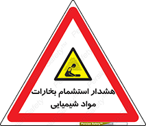  , بخار , ماده , تنفس , 