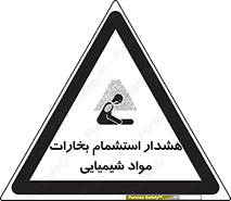  , بخار , ماده , تنفس , 