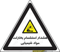  , بخار , ماده , تنفس , 