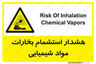  , بخار , ماده , تنفس , 