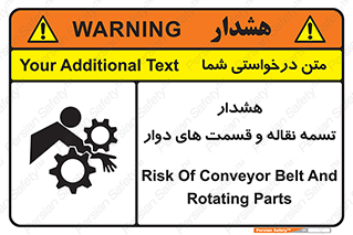  , نوار , متحرک , کانوایر , 