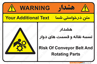  , نوار , متحرک , کانوایر , 