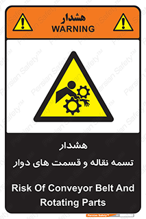  , نوار , متحرک , کانوایر , 