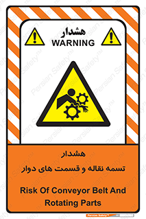  , نوار , متحرک , کانوایر , 