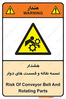  , نوار , متحرک , کانوایر , 