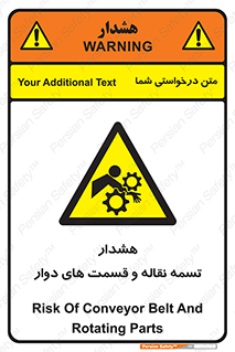  , نوار , متحرک , کانوایر , 
