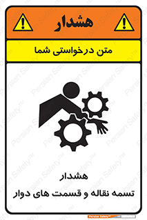  , نوار , متحرک , کانوایر , 