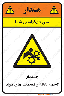  , نوار , متحرک , کانوایر , 